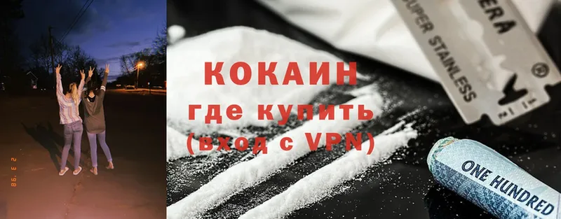 закладки  omg зеркало  Cocaine 98%  Севск 